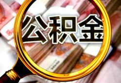 北京33民间私借-北京33个人身份证借私借-北京33贷款信用贷款