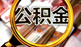 北京33民间私借-北京33个人身份证借私借-北京33贷款信用贷款