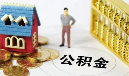 北京33信用贷款-北京33个人借贷私借-北京33私人借钱电话