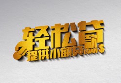 北京33贷款只要身份证贷款-北京33小额短借-北京33短借空放