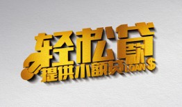 北京33贷款只要身份证贷款-北京33小额短借-北京33短借空放