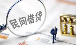 北京33贷款空放-北京33空借空放-北京33民间借贷
