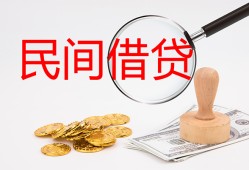 北京33小额私人借贷-北京33小额信用贷款-北京33身份证线下贷款