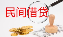 北京33小额私人借贷-北京33小额信用贷款-北京33身份证线下贷款