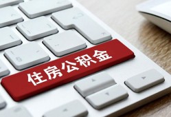 北京33个人借贷款-北京33私人短借-北京33个人正规借贷