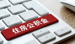 北京33个人借贷款-北京33私人短借-北京33个人正规借贷