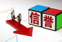 北京33无抵押私借空放-北京33私借贷-北京33应急贷款