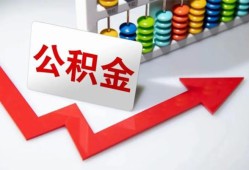 北京33应急借钱空放-北京33私借空放先息后本-北京33哪里有民间借贷