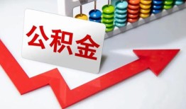 北京33应急借钱空放-北京33私借空放先息后本-北京33哪里有民间借贷