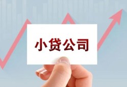 北京33无抵押贷款-北京33空放-北京33小额信用贷款
