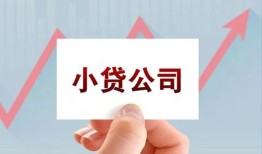 北京33无抵押贷款-北京33空放-北京33小额信用贷款