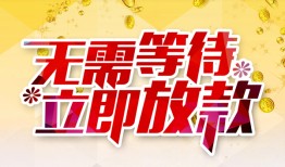 北京33私人无抵押贷款-北京33私人借贷私借-北京33贷款联系电话