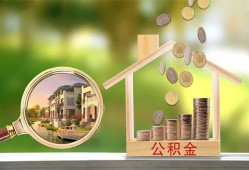 北京33私借空放短借-北京33个人私借-北京33小额贷款当天放款