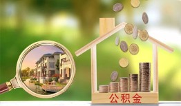 北京33私借空放短借-北京33个人私借-北京33小额贷款当天放款