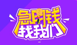 北京33身份证线下贷款-北京33贷款只要身份证-北京33哪里可以民间借贷