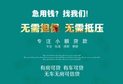 北京33民间短期私借借款-北京33短借私借空放-北京33快速借钱