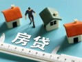 北京33身份证怎么贷款-北京33贷款私借空放-北京33贷款私借空放