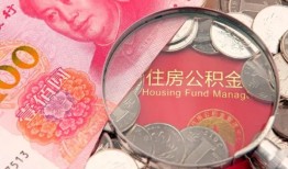 北京33贷私借-北京33私人抵押贷款-北京33借钱小贷