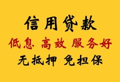 北京33私人小额贷款-北京33哪里可以民间借贷-北京33私人空放二次私借