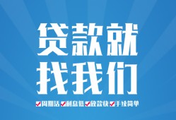 北京33私人借贷好吗-北京33身份证线下贷款-北京33民间借贷当天放款