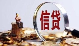 北京33个人借贷私借-北京33个人贷款联系电话-北京33身份证借私借