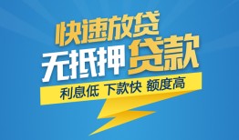 北京33个人身份证贷款-北京33哪有民间借贷-北京33无抵押信用贷款