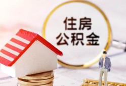 北京33快速借私借-北京33私人空放二次私借-北京33民间借贷个人放款