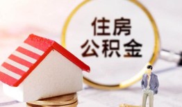 北京33快速借私借-北京33私人空放二次私借-北京33民间借贷个人放款