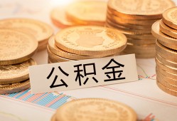 北京33二次抵押贷款-北京33身份证借款-北京33身份证线下贷款