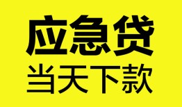 北京33个人信用贷款-北京33私借空放短借-北京33个人贷款都有哪些平台
