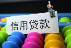 北京33个人24小时借钱-北京33民间借贷无视黑白-北京33私借