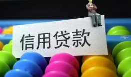 北京33个人24小时借钱-北京33民间借贷无视黑白-北京33私借