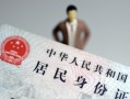 北京33个人借贷-北京33私人借钱电话-北京33空借放款