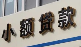 北京33私人放款联系方式-北京33空放私人借钱-北京33大学生信用贷款