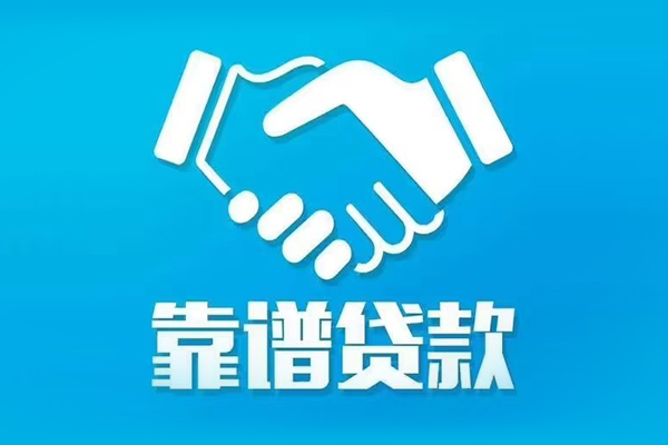 北京33私借空放短借