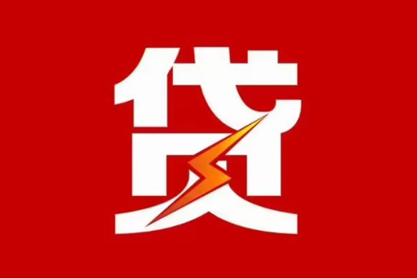 北京33个人贷款都有哪些