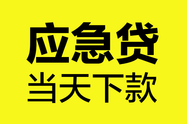 北京33私人私借