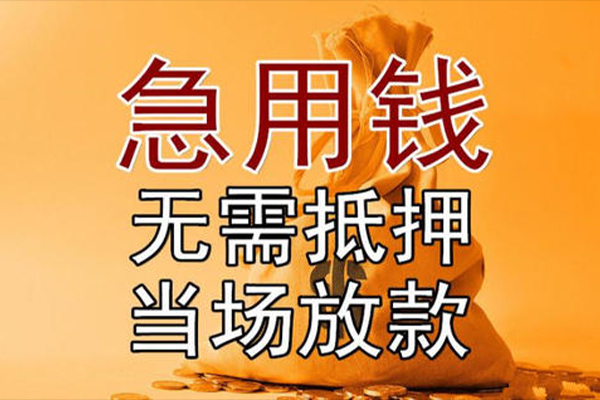 北京33本地私借