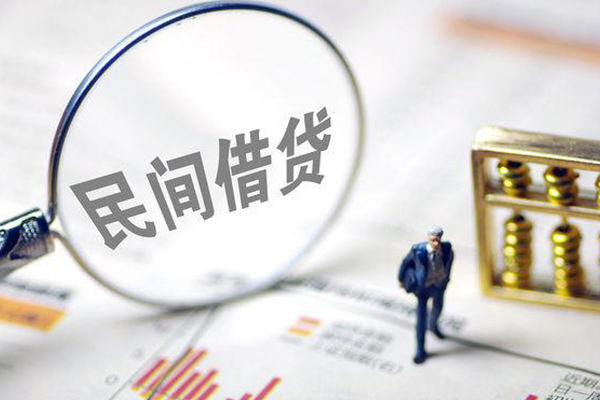 北京33贷款空放