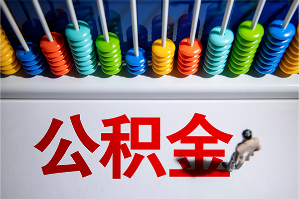 北京33个人小额贷款