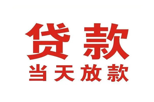 北京33个人借贷