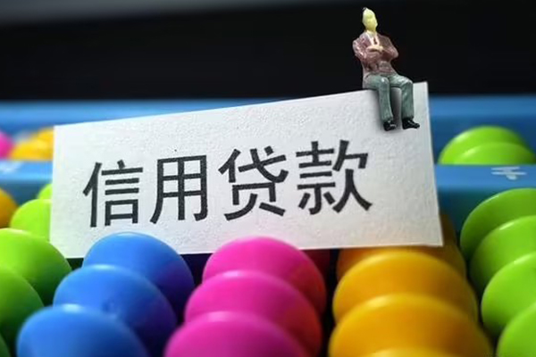北京33个人24小时借钱