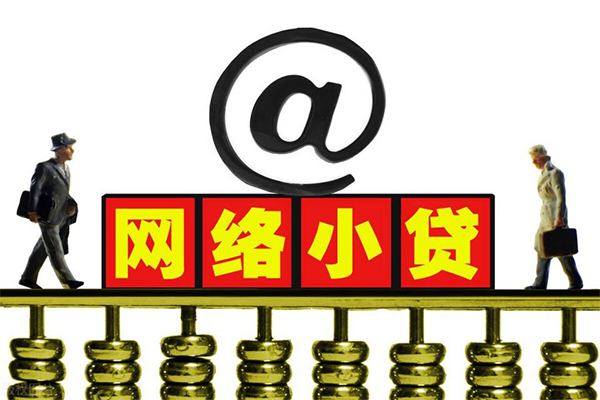 北京33小额短借