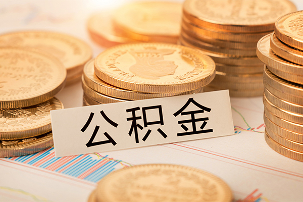 北京33二次抵押贷款