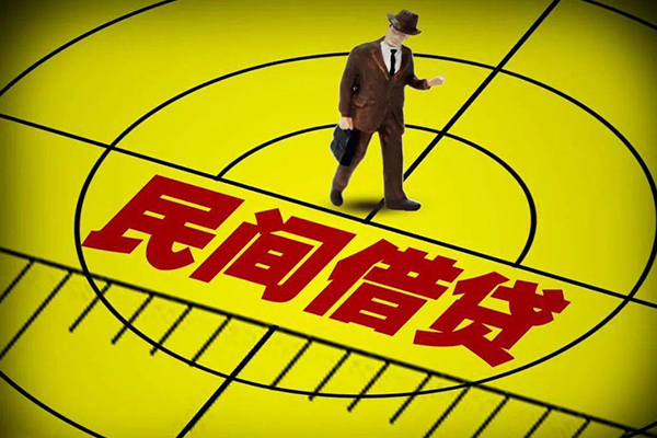 北京33民间私人借贷