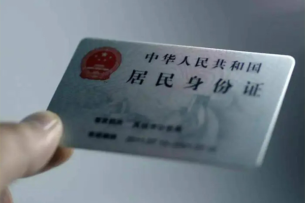 北京3324小时上门放款