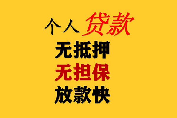 北京33本地身份证贷款