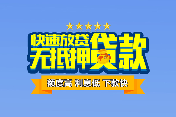 北京33短借私借空放