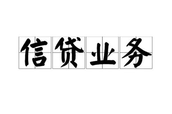 北京33身份证应急贷款