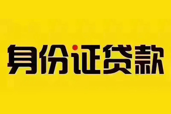 北京33短借